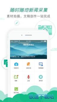 新闻爆料的特点,真相与谣言的交织