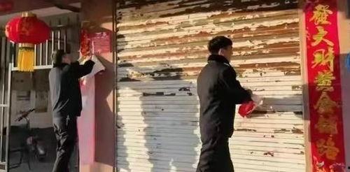 沛县撕春联原视频爆料者,沛县原视频爆料者的惊人揭秘